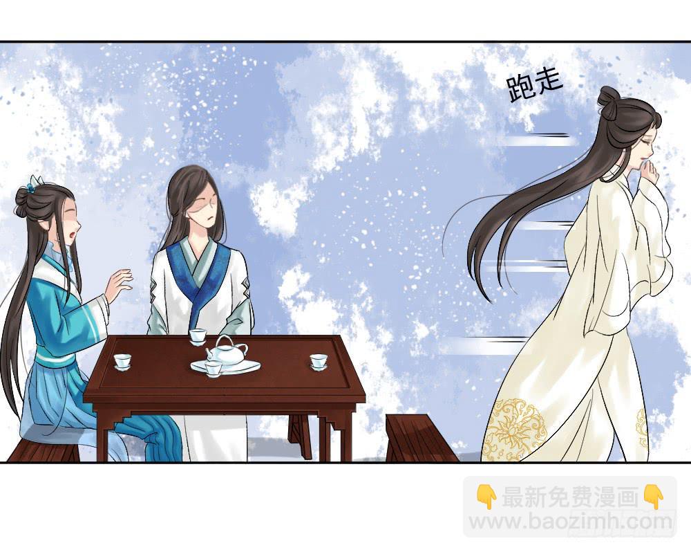 红烛泪·一99