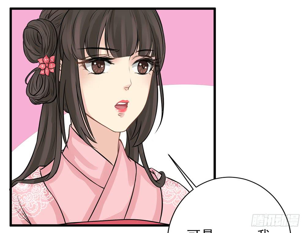 红烛泪·九105