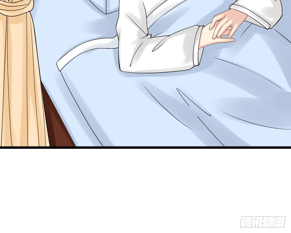红烛泪·终117