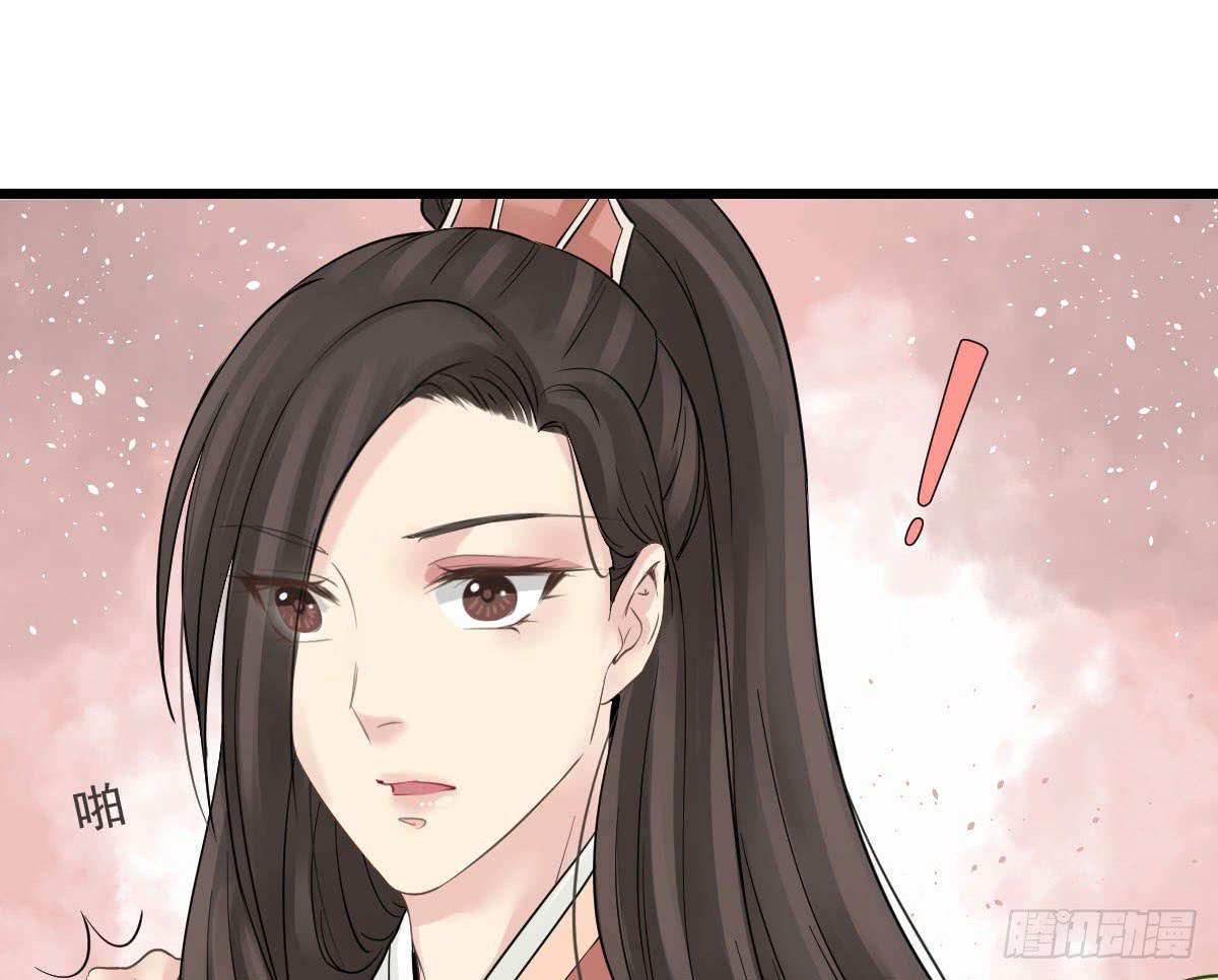 醉绫罗·二75