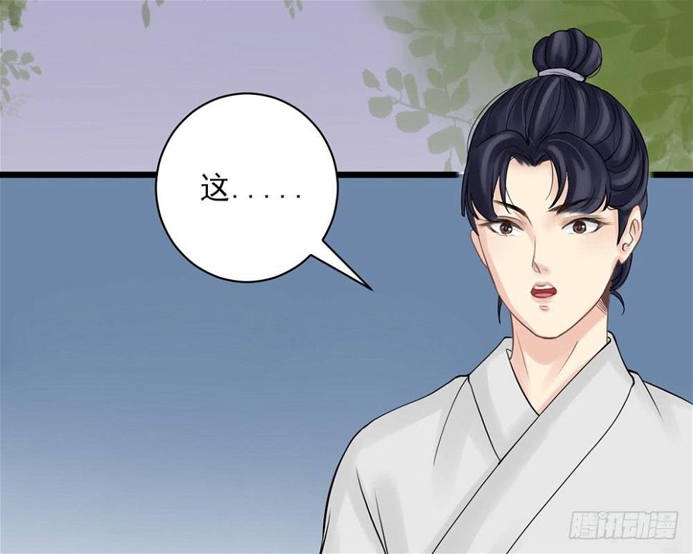 红烛泪·十30