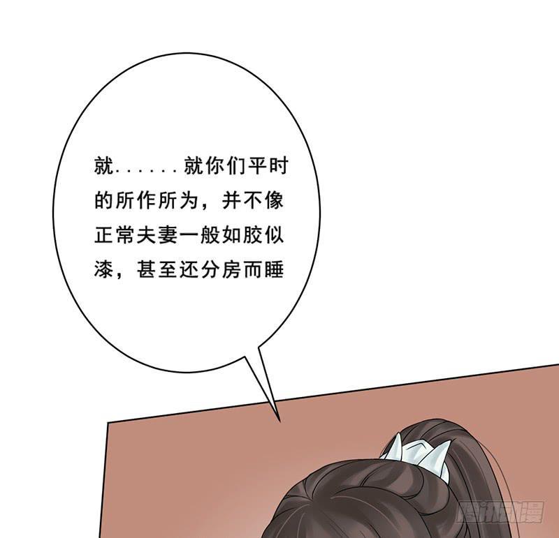 红烛泪·七78