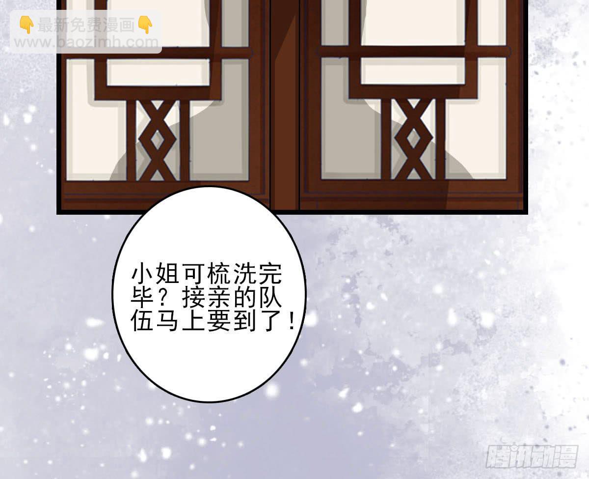 红烛泪·十五157
