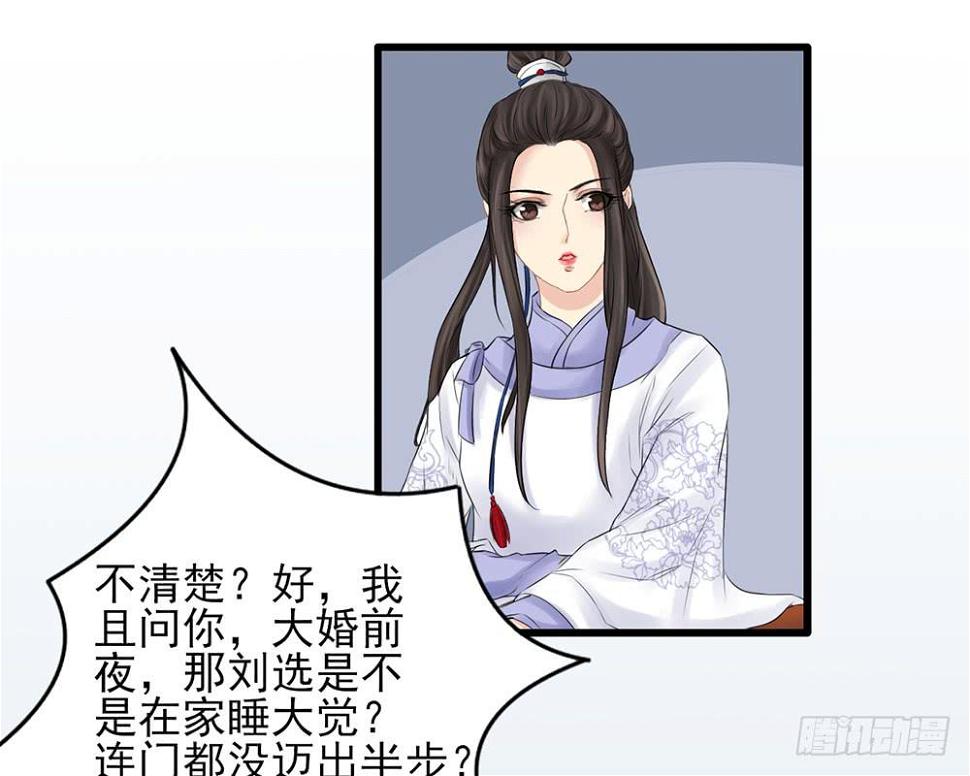 红烛泪·十55