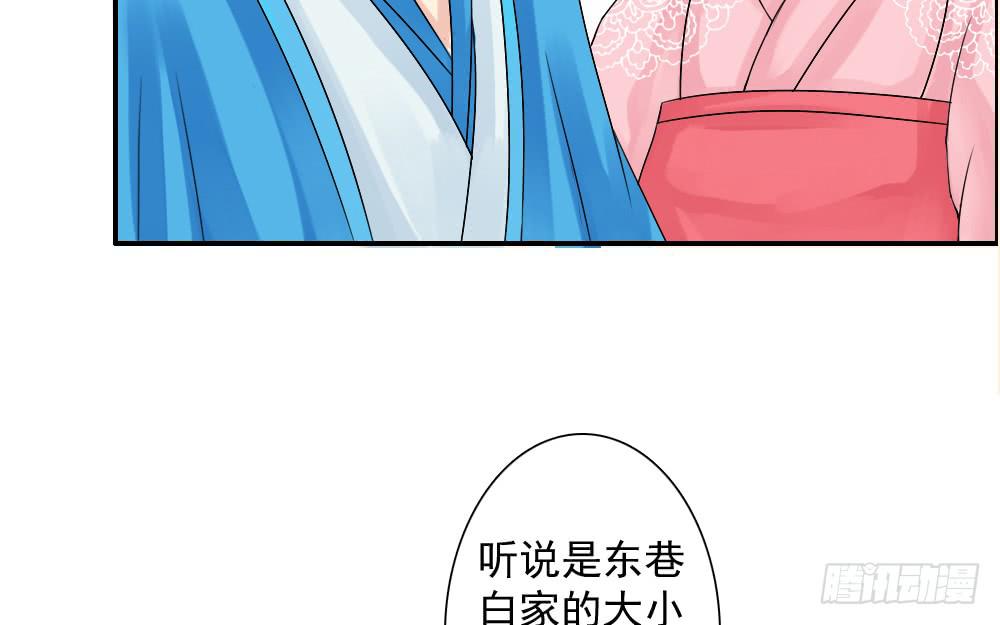 红烛泪·一123