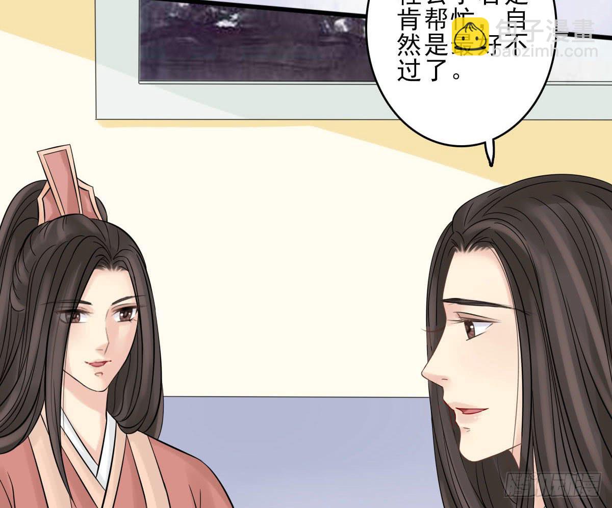 醉绫罗·四158