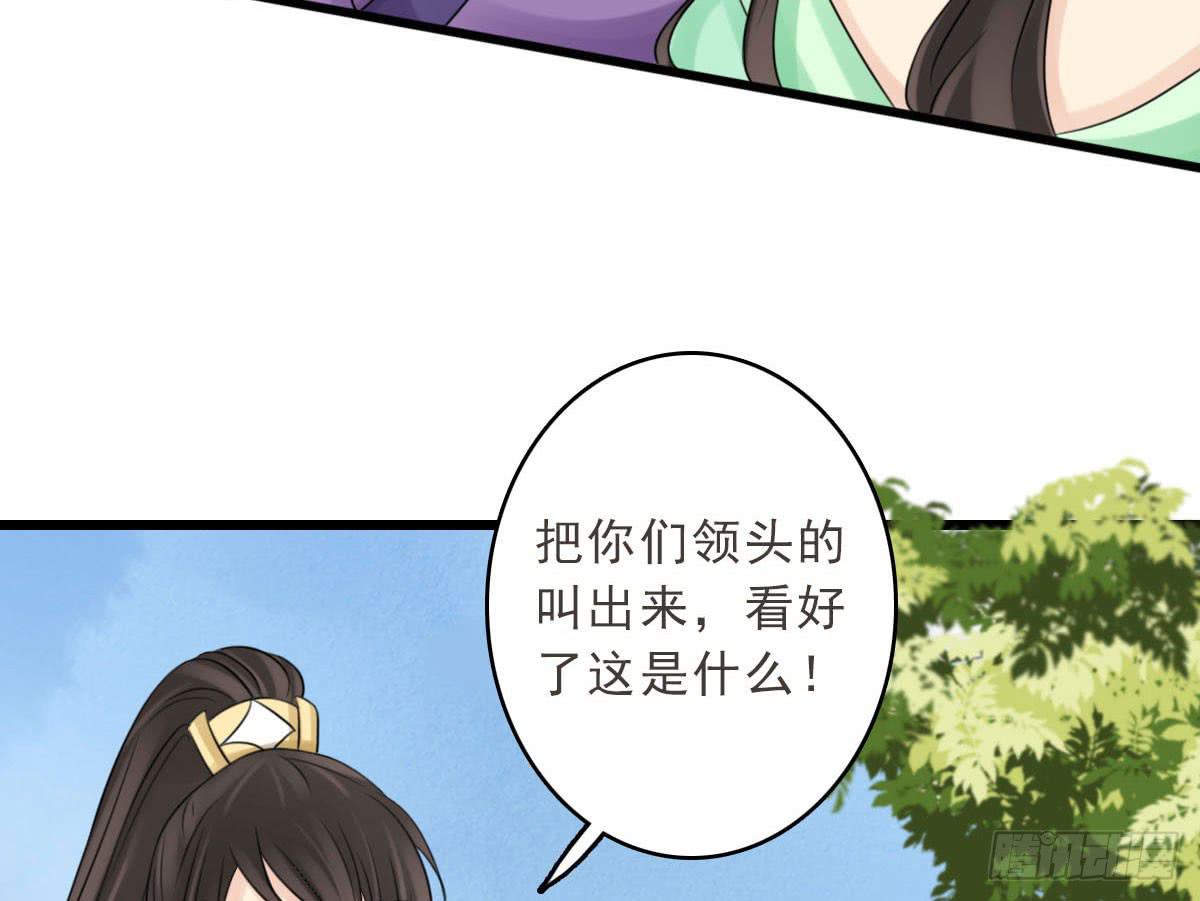 醉绫罗·二177