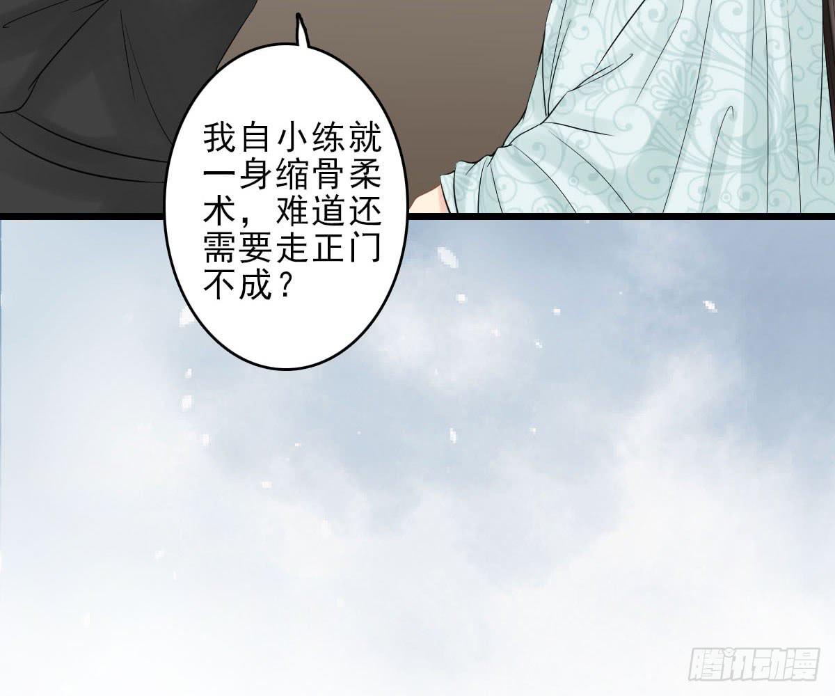 红烛泪·十五142