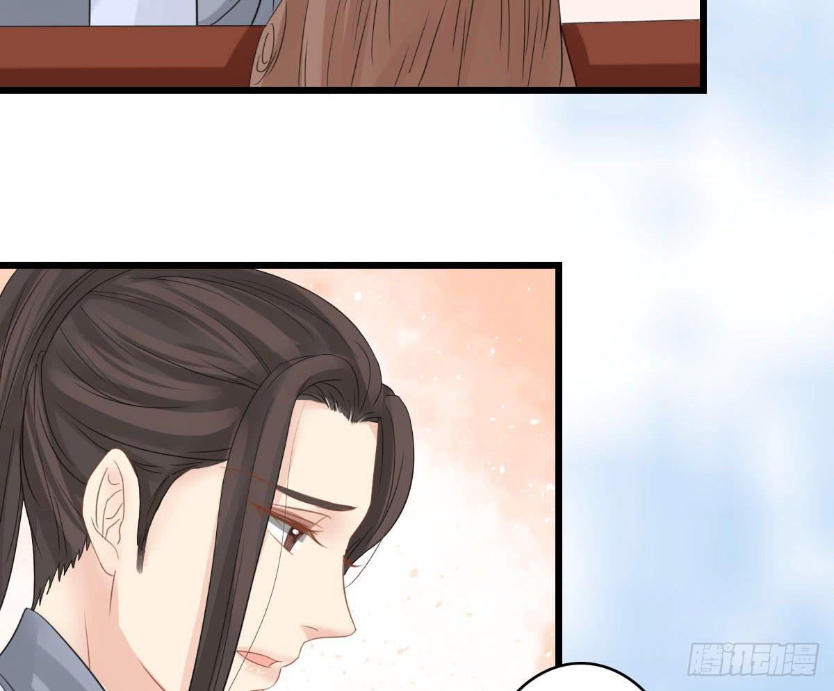 醉绫罗·八104