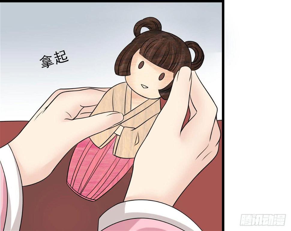 醉绫罗·八62