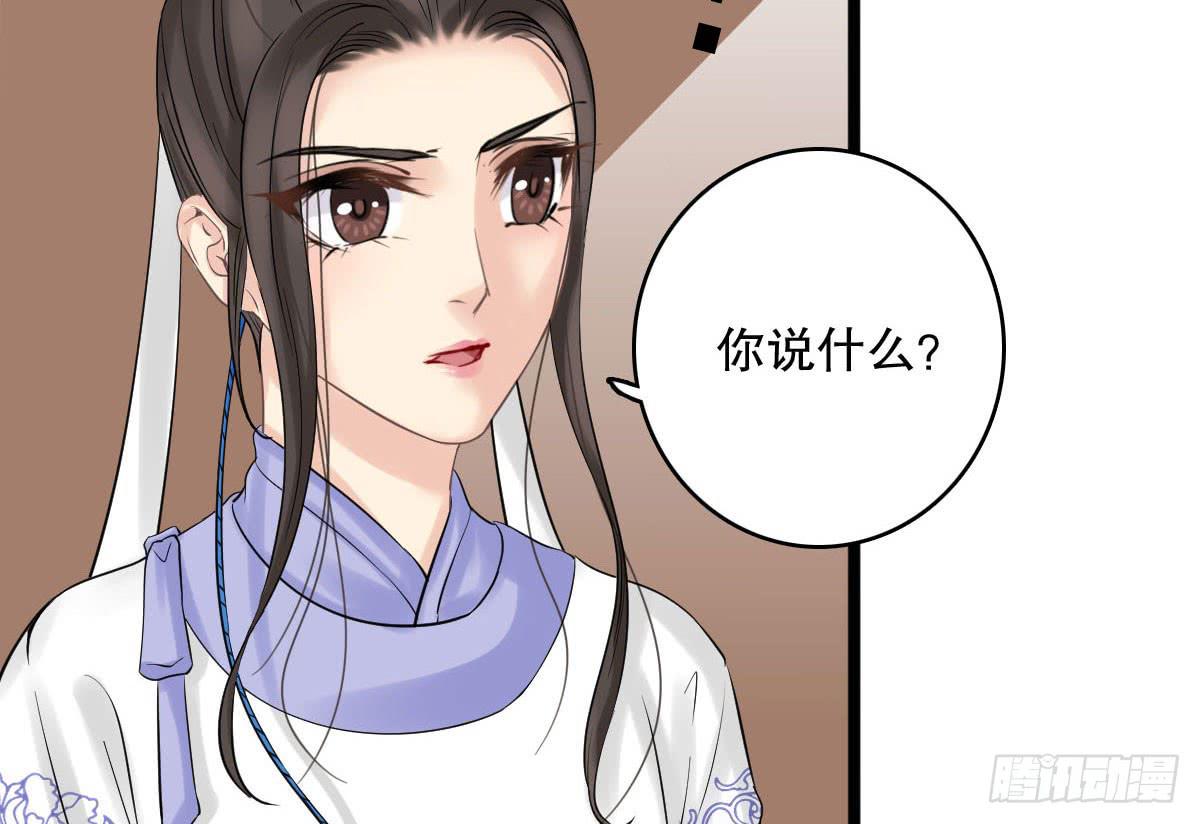 红烛泪·十二63