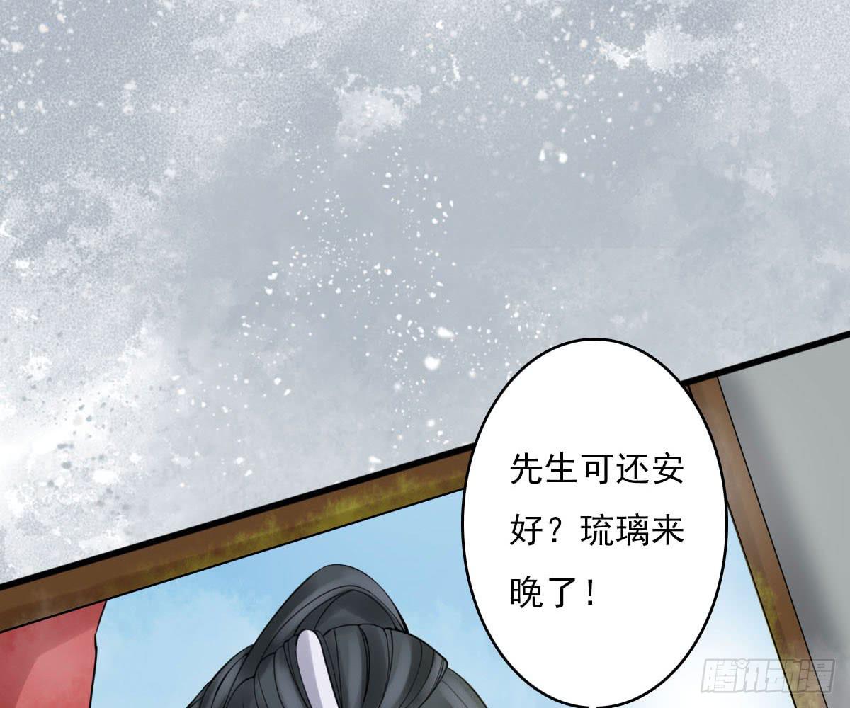红烛泪·十四49