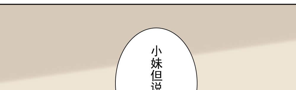 红烛泪·五104