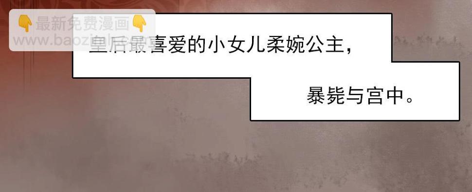 预告：琅玕先生11