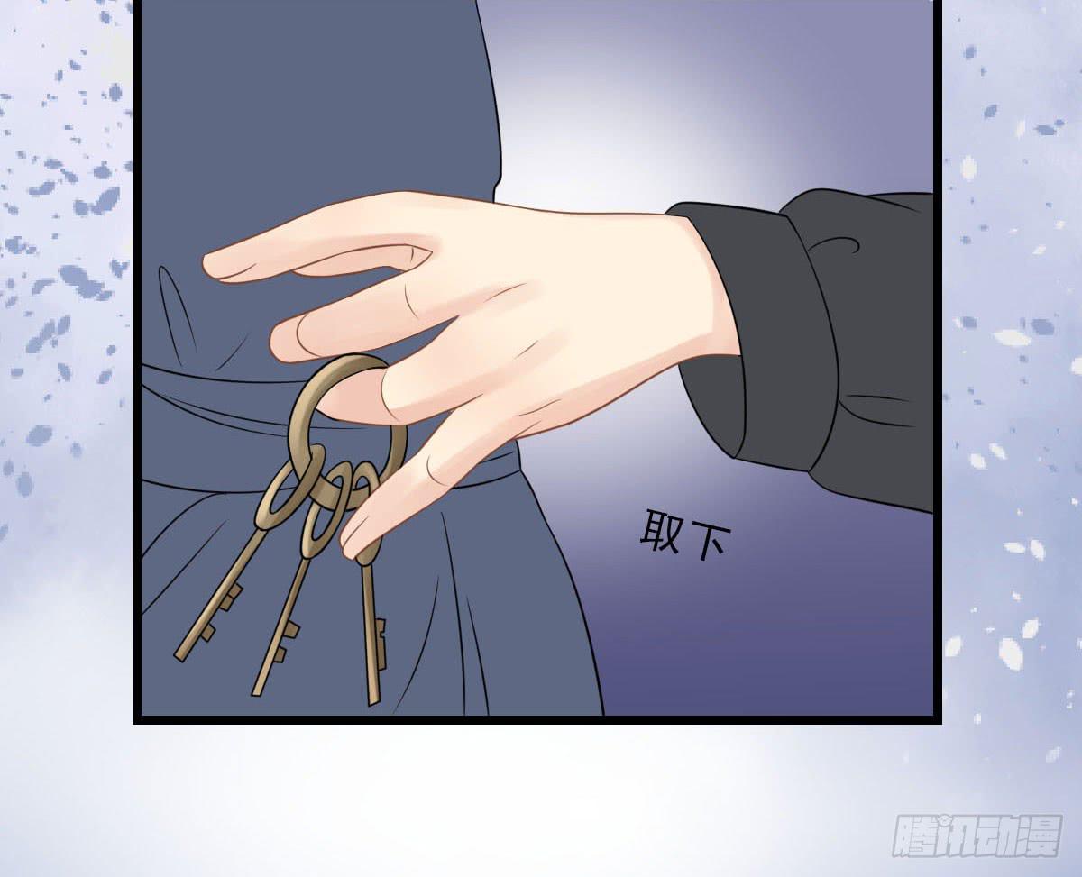 醉绫罗·五117