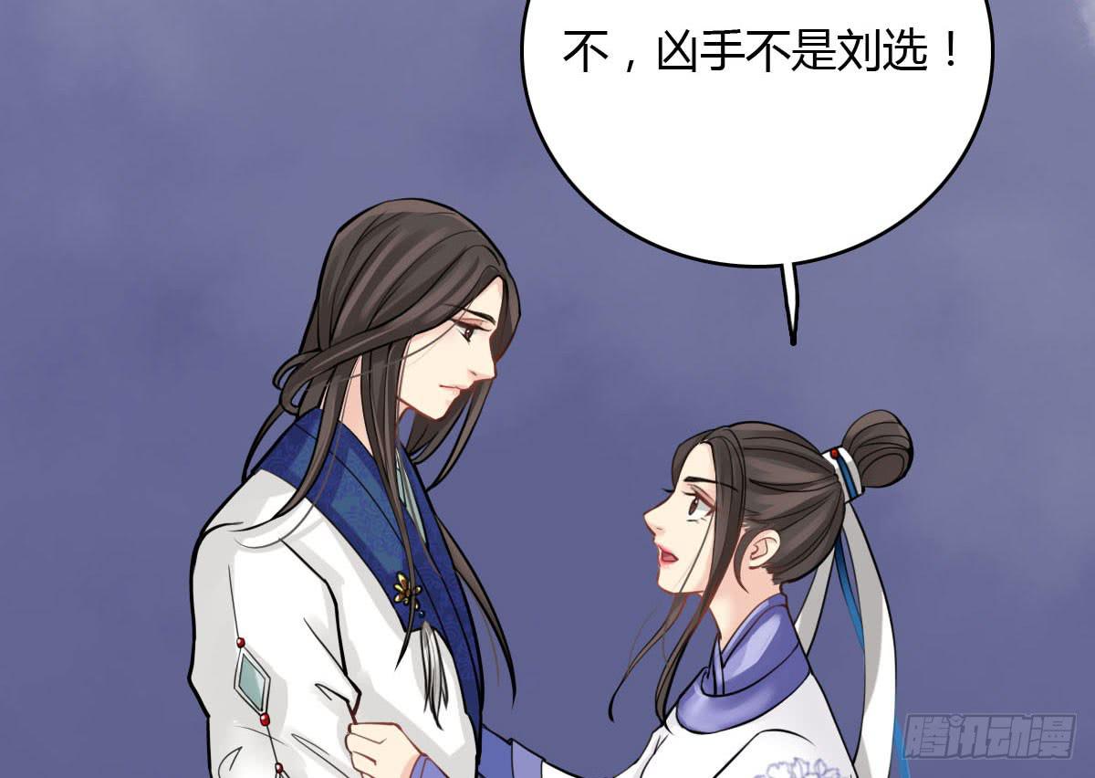 红烛泪·十一227