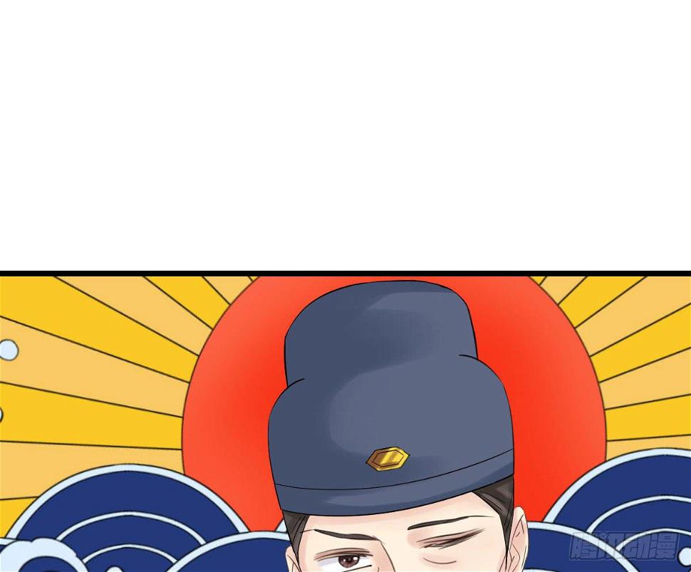 醉绫罗·四94