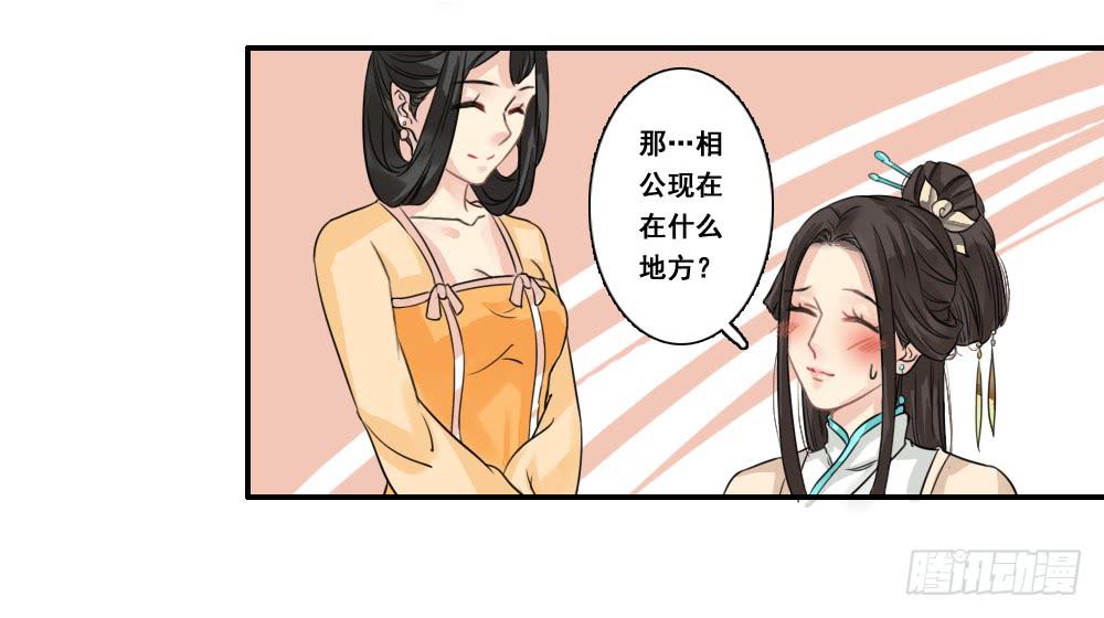 二·托梦117