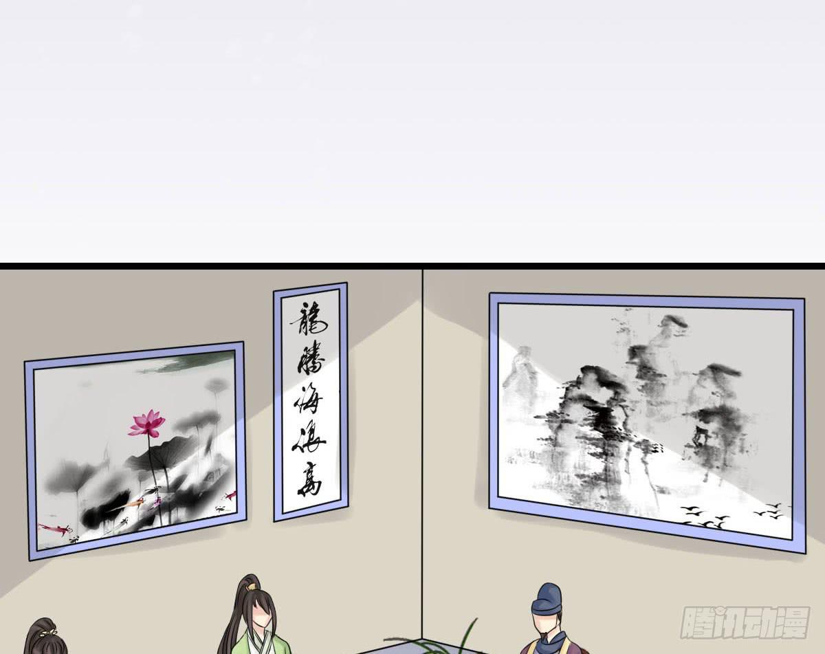 醉绫罗·三20