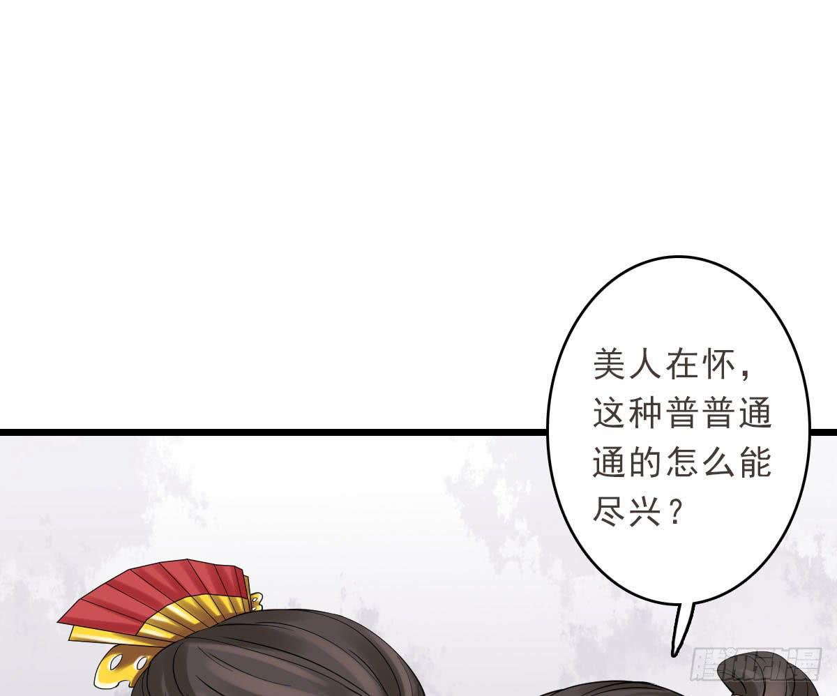醉绫罗·二100