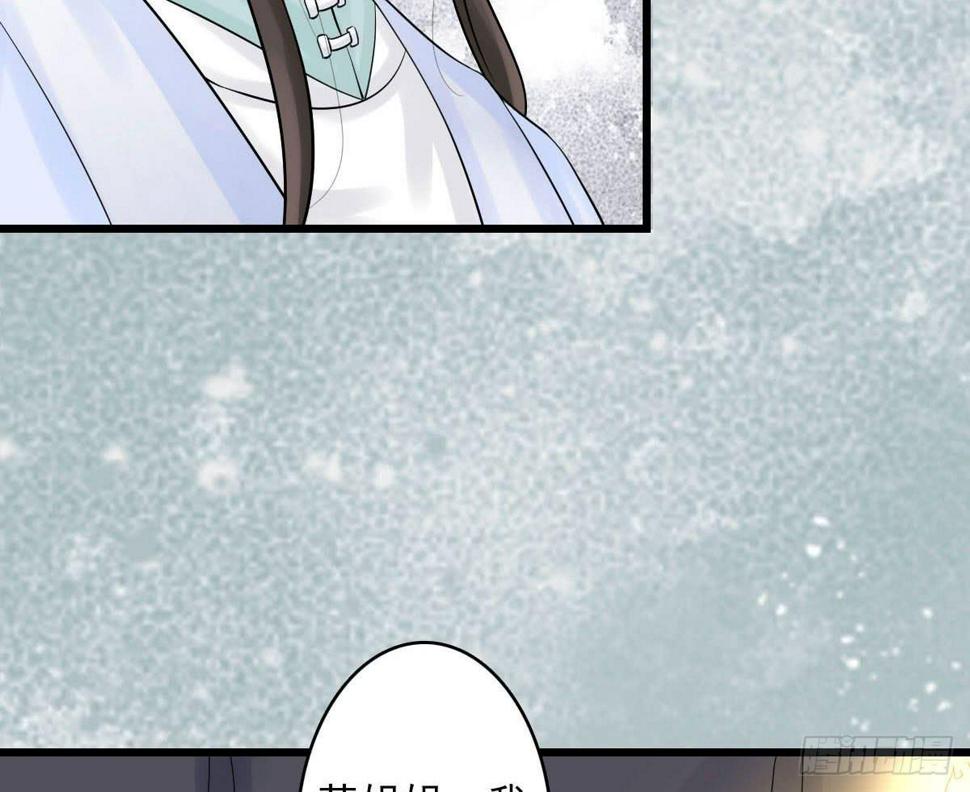醉绫罗·六55