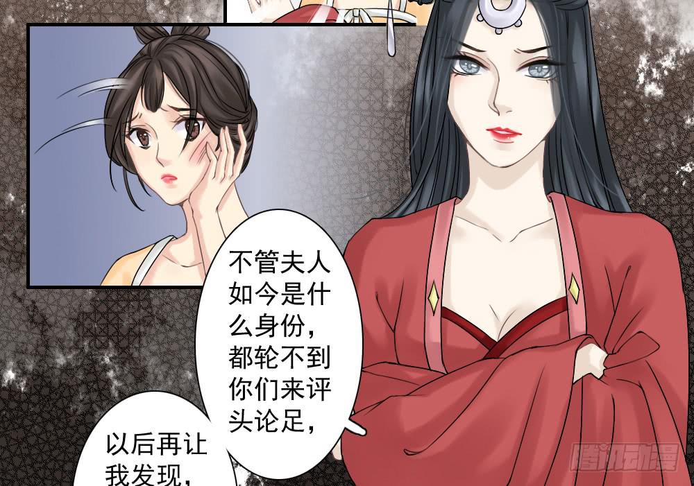 四·祸起118