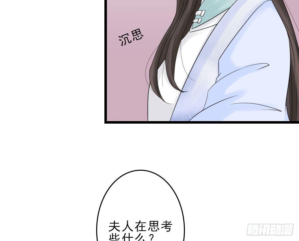 醉绫罗·五14