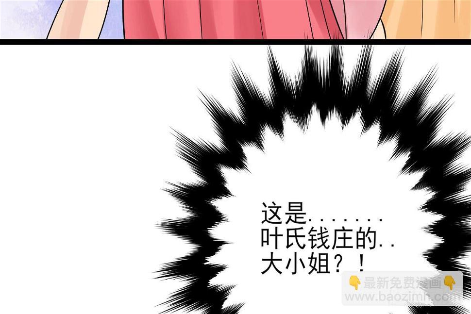 红烛泪·八30