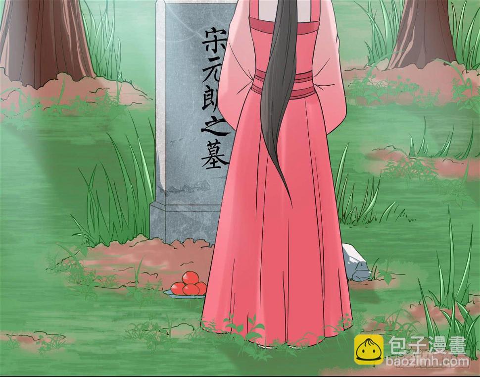 醉绫罗·七35