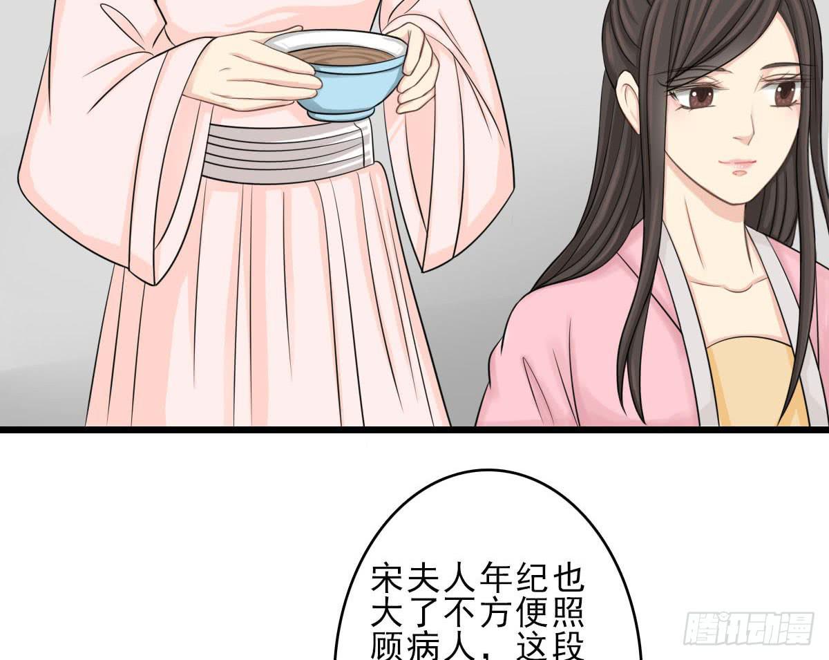 醉绫罗·八148