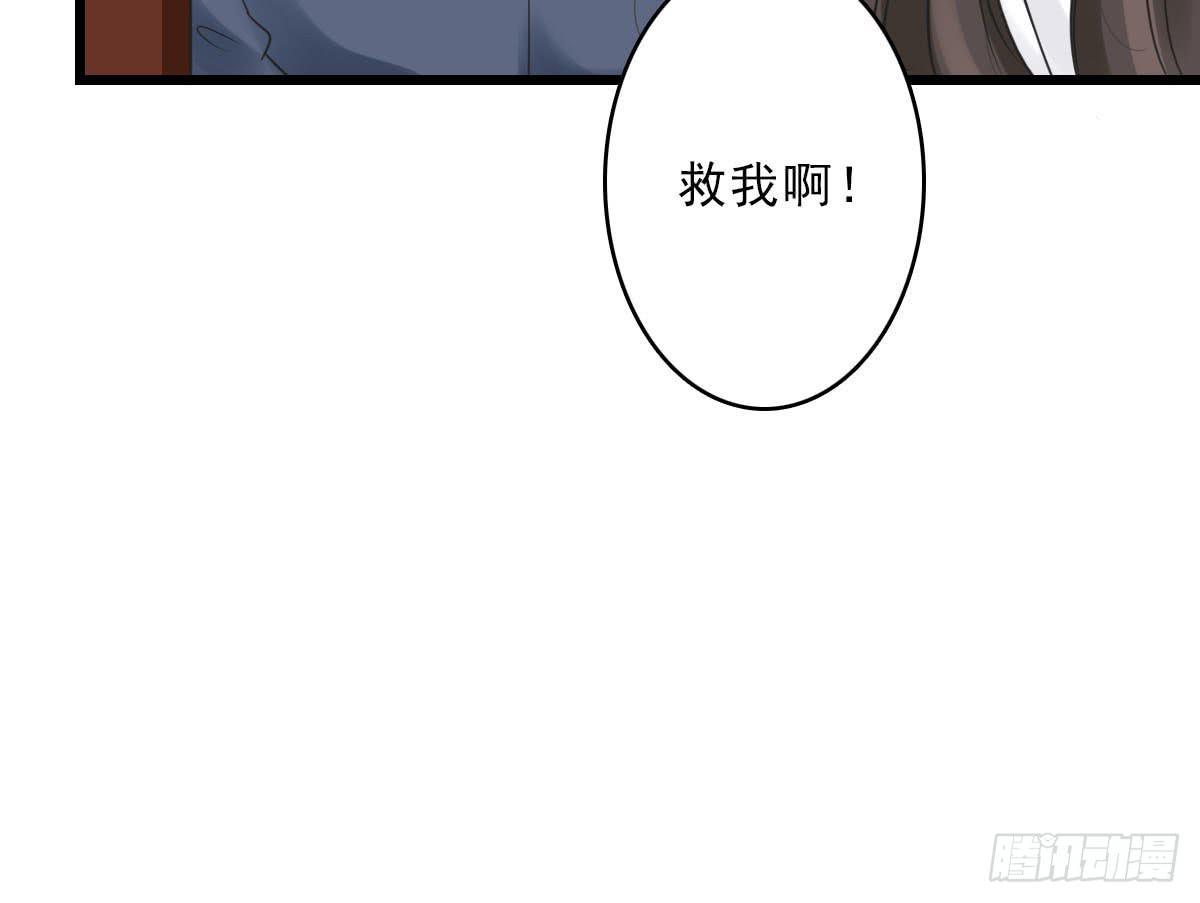醉绫罗·三201