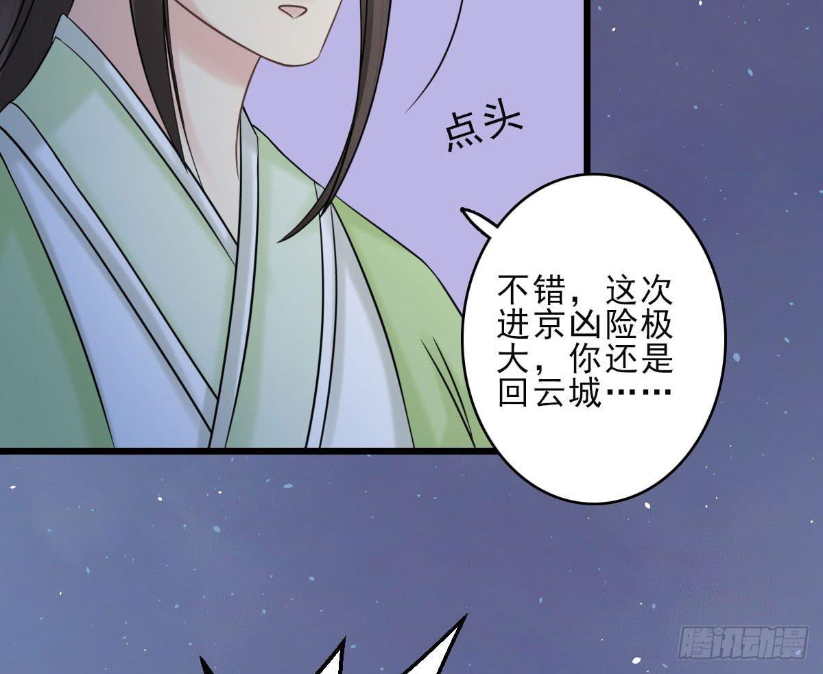 终章67