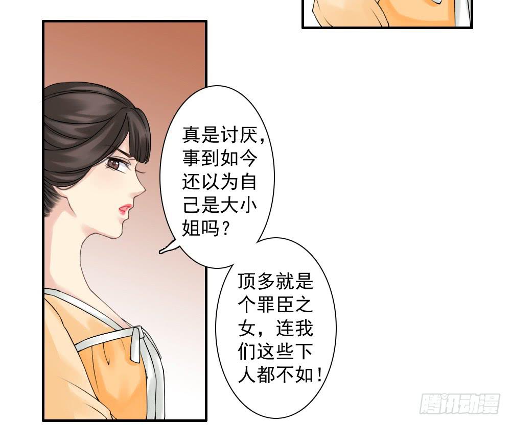 四·祸起106