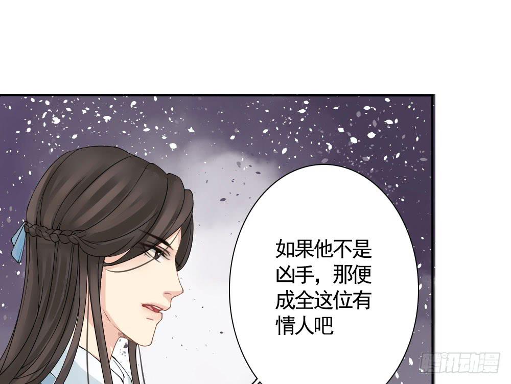 红烛泪·六124