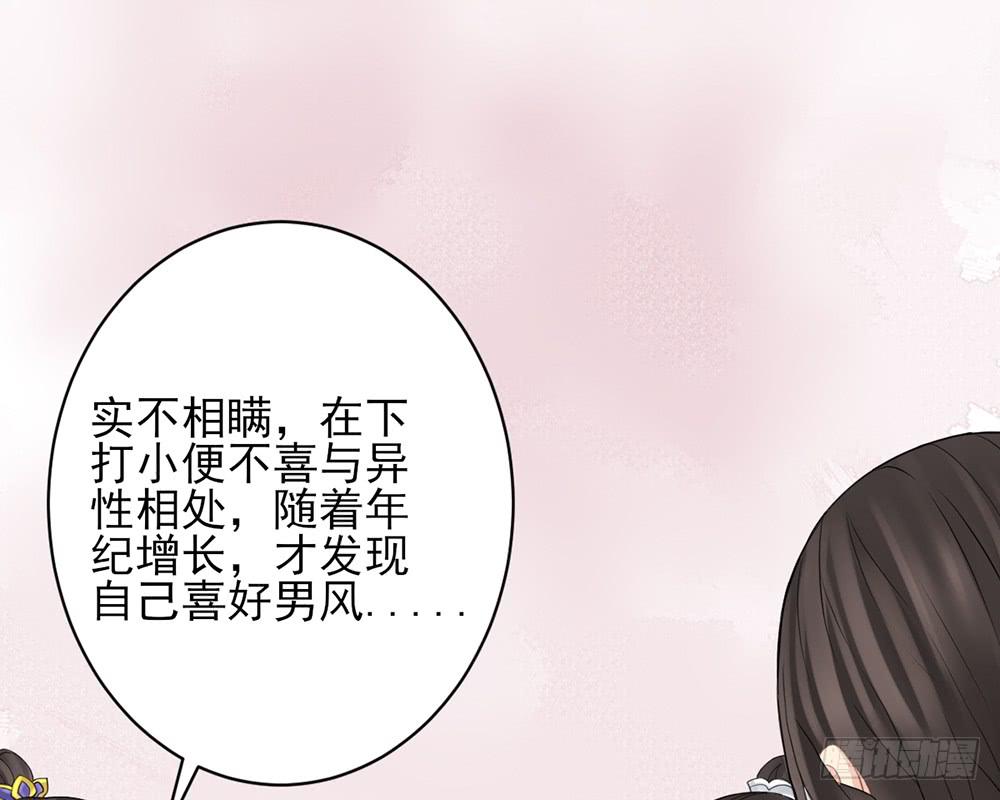 红烛泪·十107