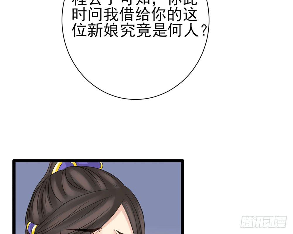 红烛泪·十194