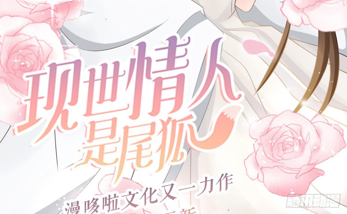 醉绫罗·三211