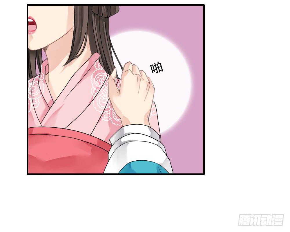 红烛泪·一38