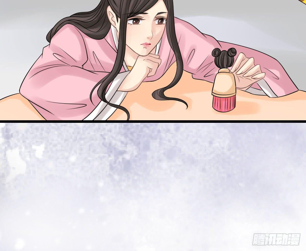 醉绫罗·八82