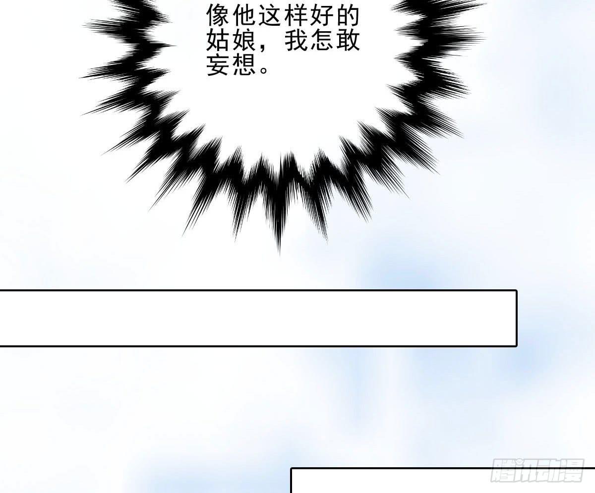 醉绫罗·八106