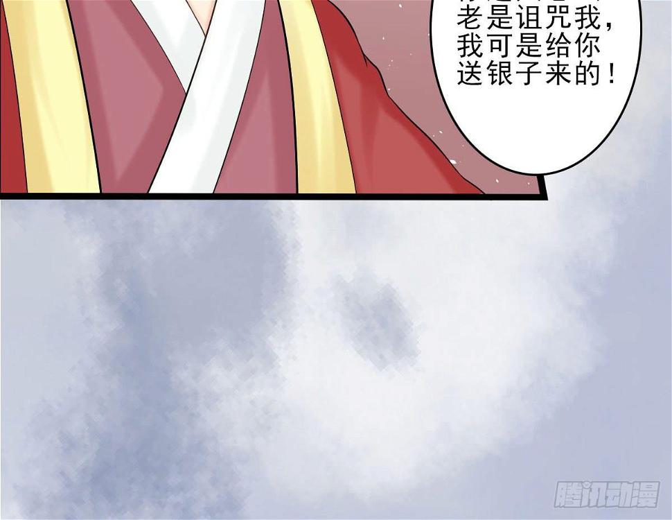 醉绫罗·五83