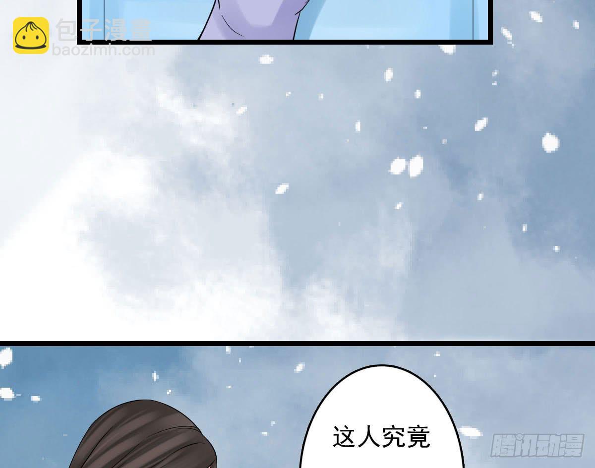 红烛泪·十三107