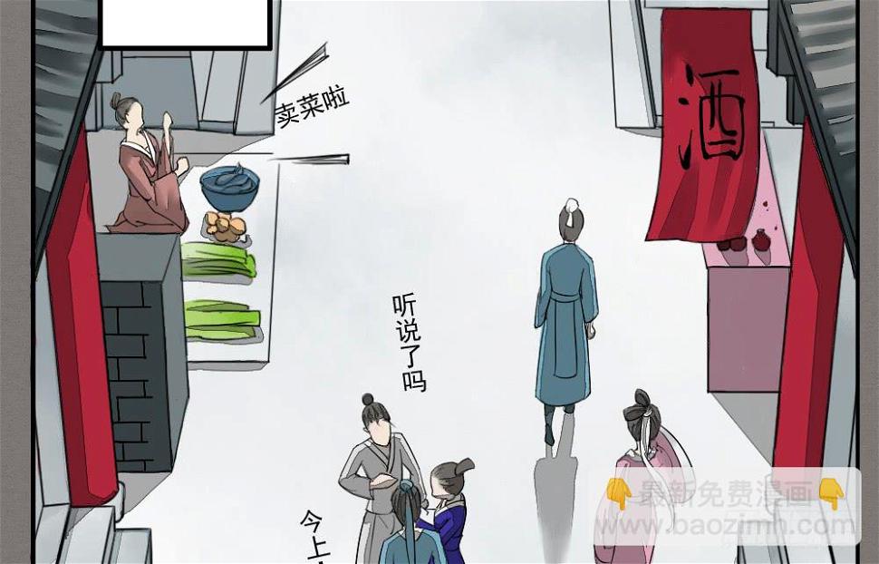 预告：琅玕先生41