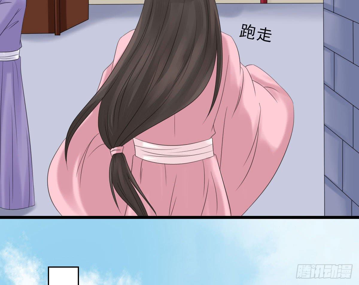醉绫罗·八137