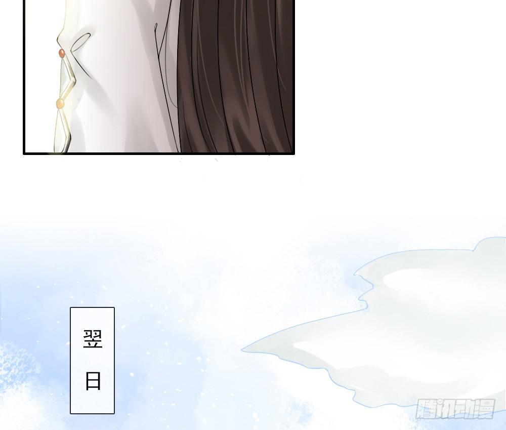 六·幽魅89