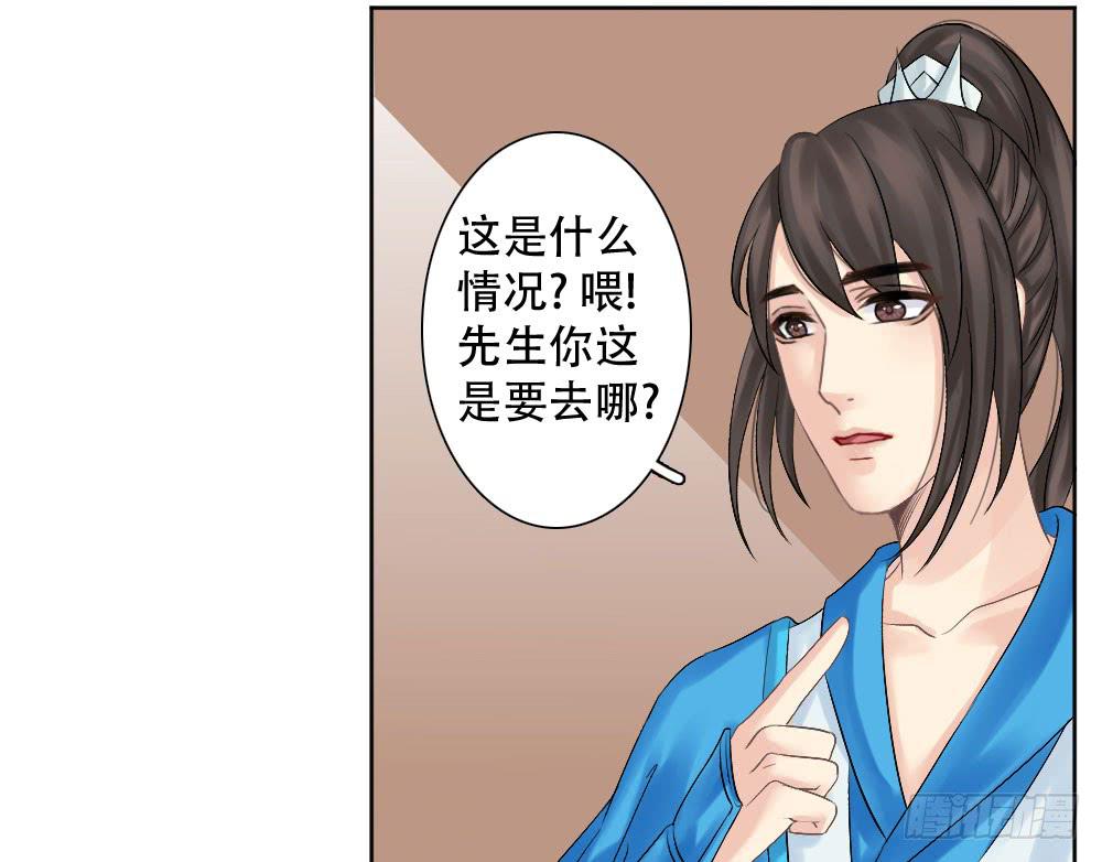 红烛泪·三42