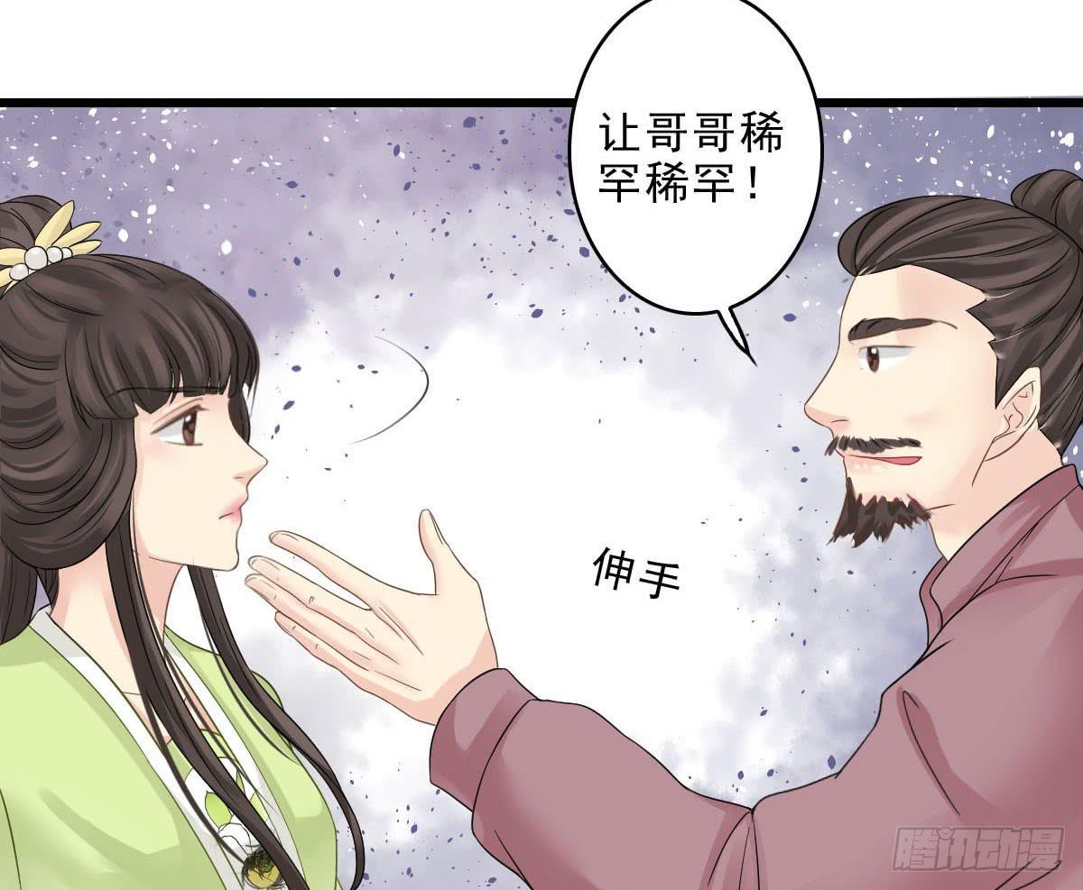 醉绫罗·一56