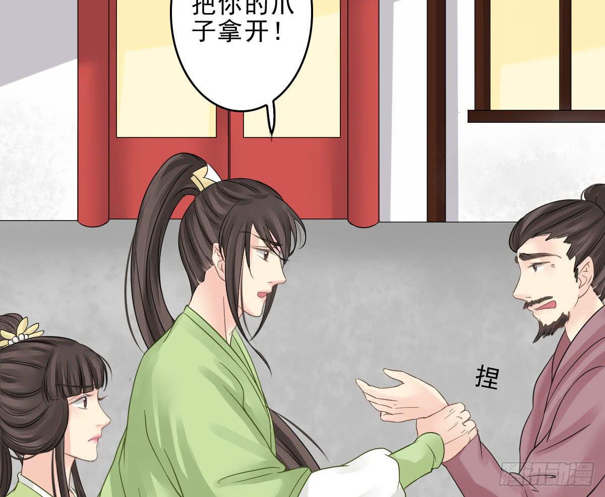 醉绫罗·一59