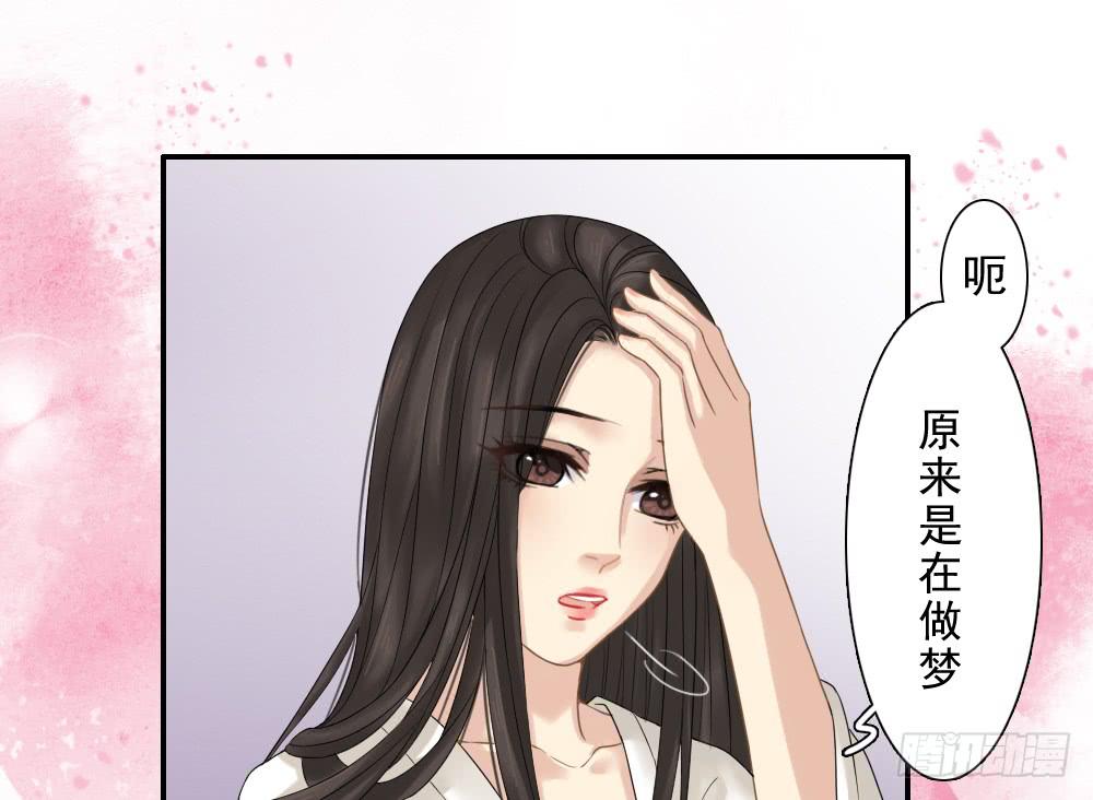 二·托梦79