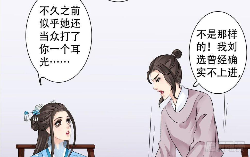 红烛泪·四66